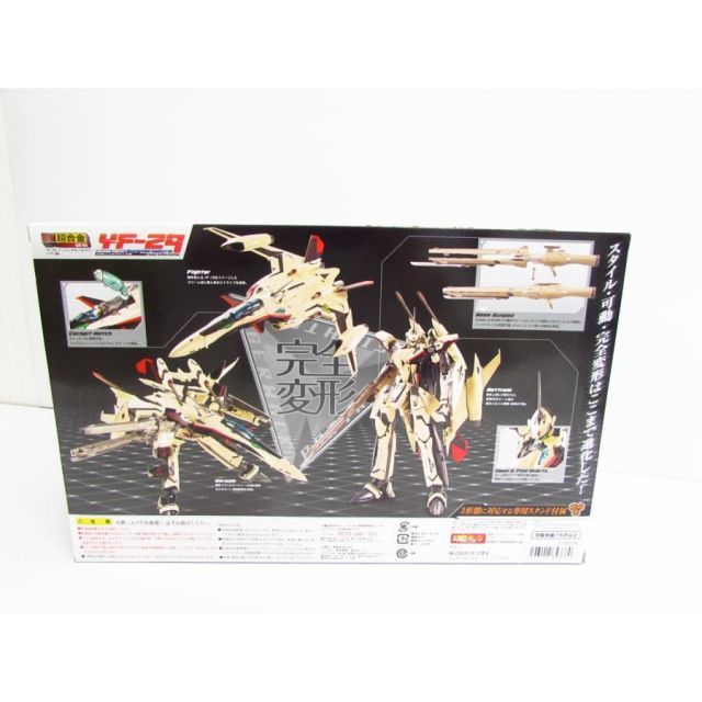 未開封】DX超合金 GE-63 YF-29 デュランダルバルキリー(イサム機