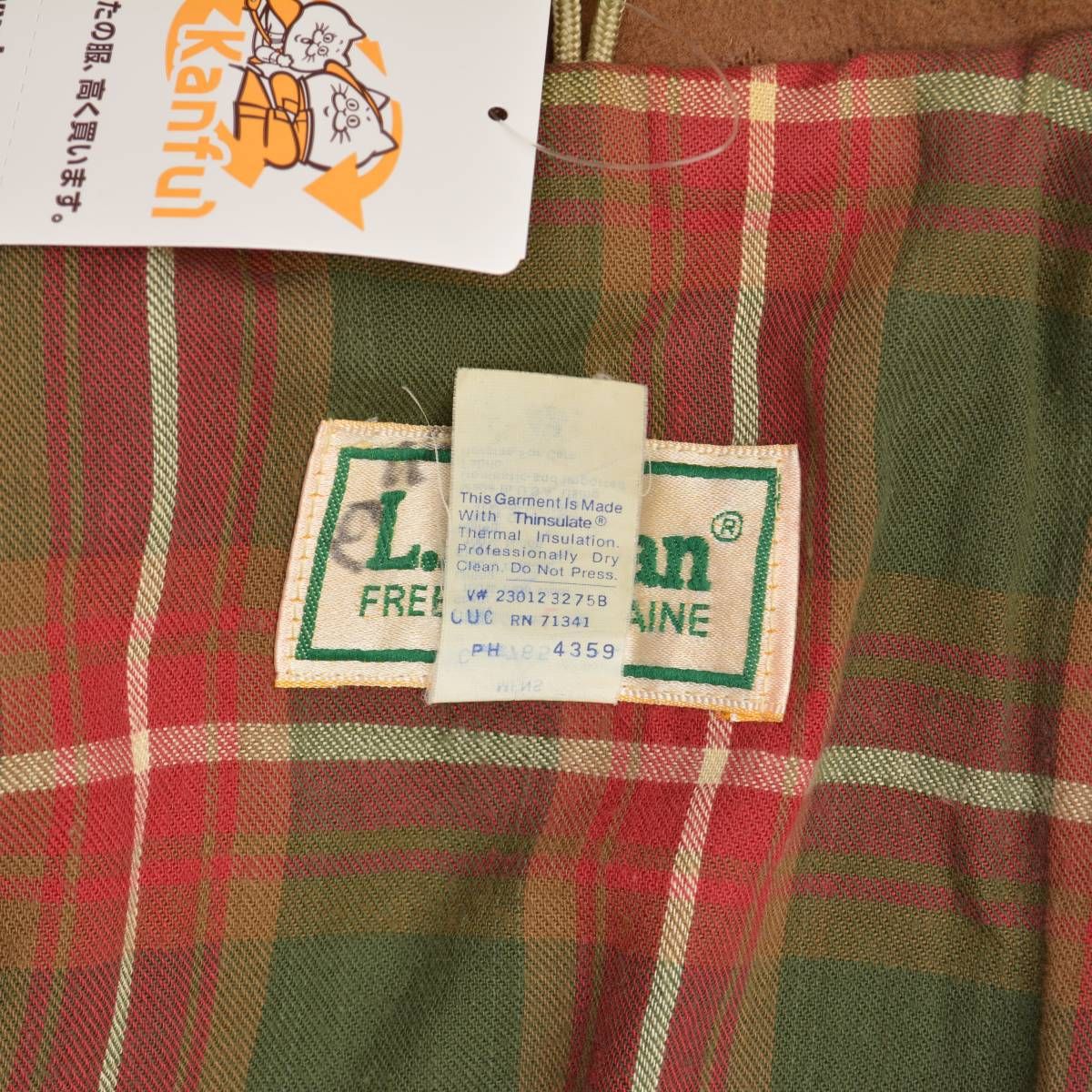 L.L.BEAN】80s ジップアップ ブルゾンウールジャケット 【公式通販】