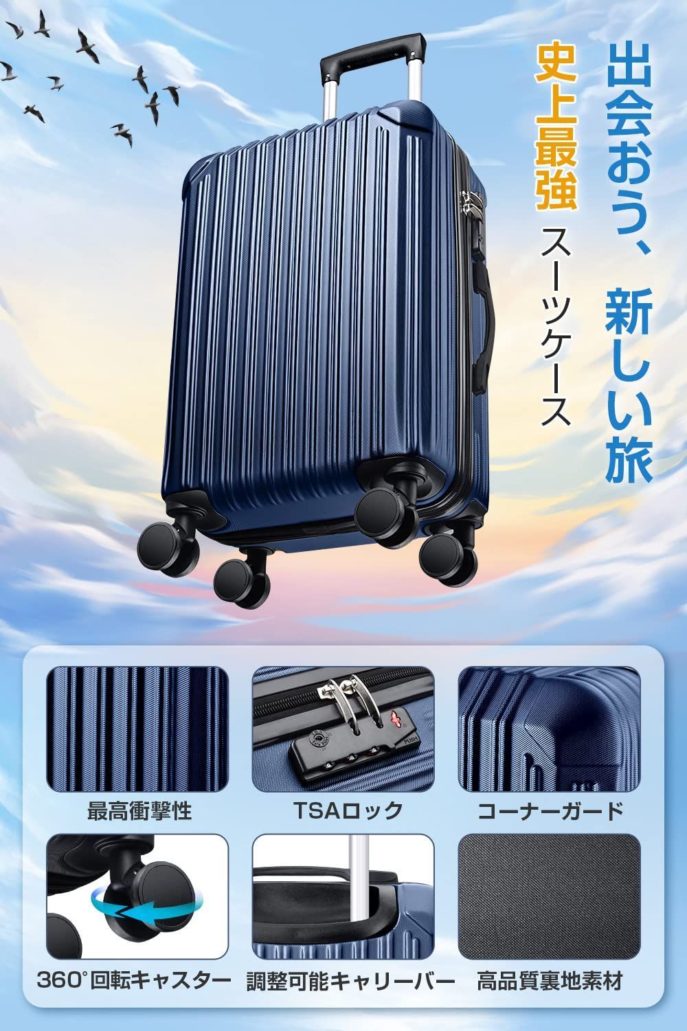 REGESY スーツケース アルミフレームキャリーバッグ キャリーケース