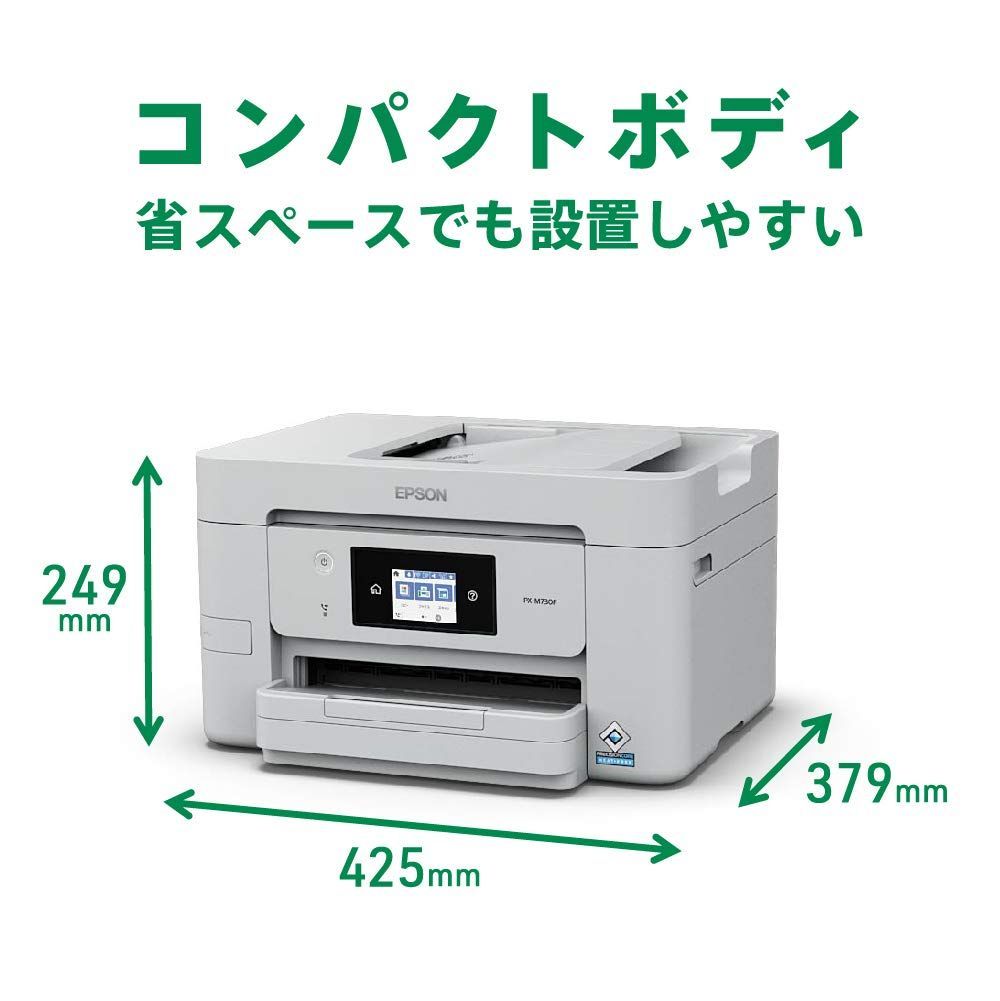 エプソン A4ビジネスインクジェット 複合機 FAX PX-M730F