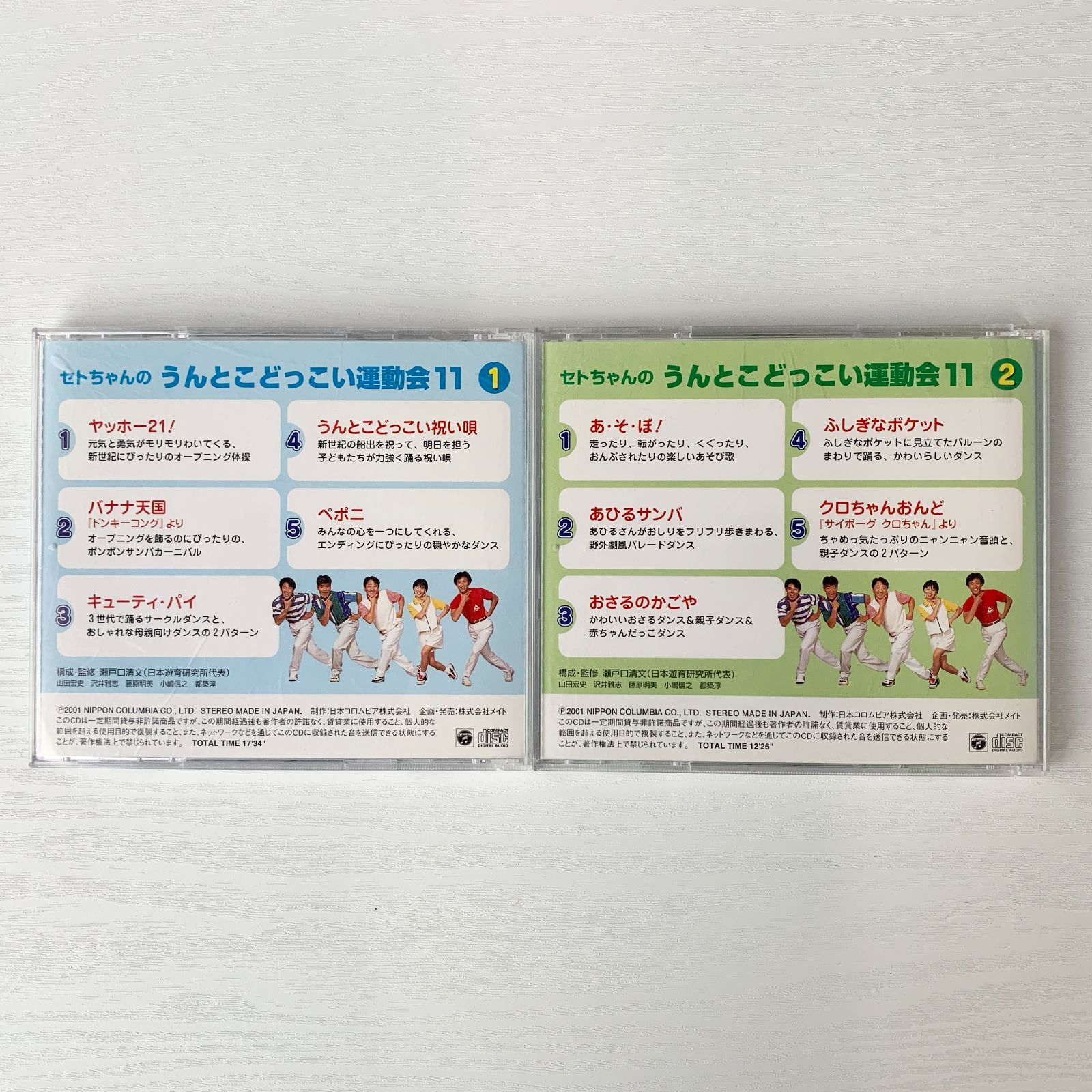 子供用DVD 11枚まとめ売り - キッズ・ファミリー