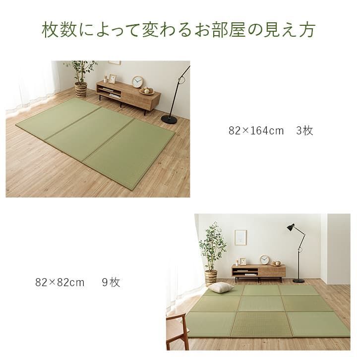 置き畳