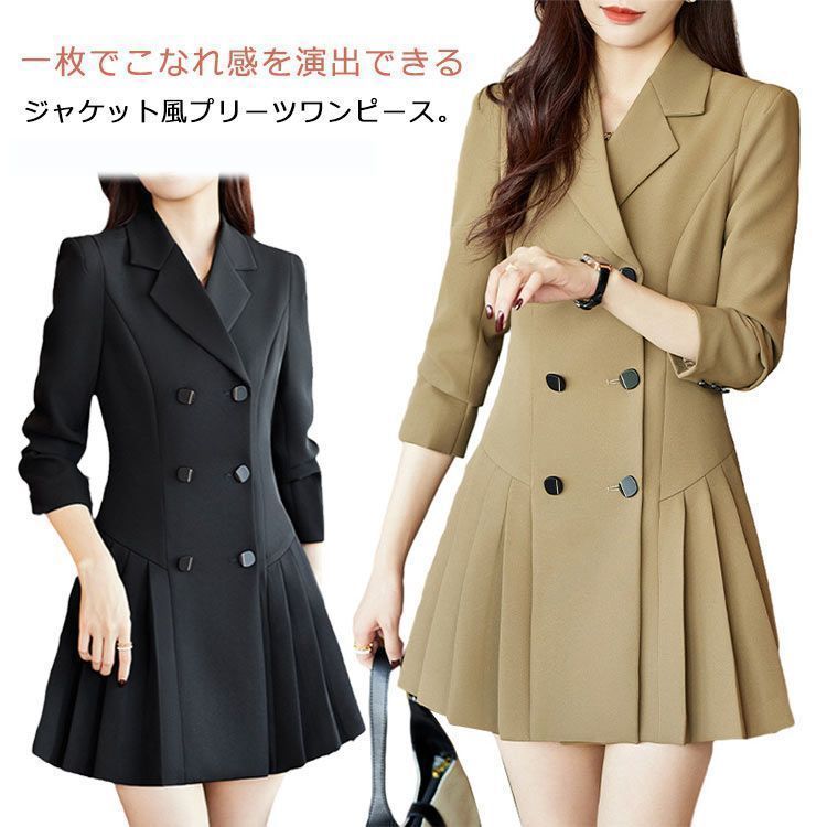 スーツワンピース Aライン 母 コート ミニ 長袖 ショート スーツワンピース ダブルボタン ブラックフォーマル ママコーデ セレモニースーツ 前開き プリーツスカート 服 卒業式 入学式 入園式 卒 conne599537