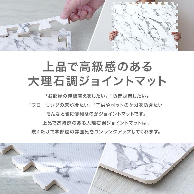 大理石調 サイドパーツ付