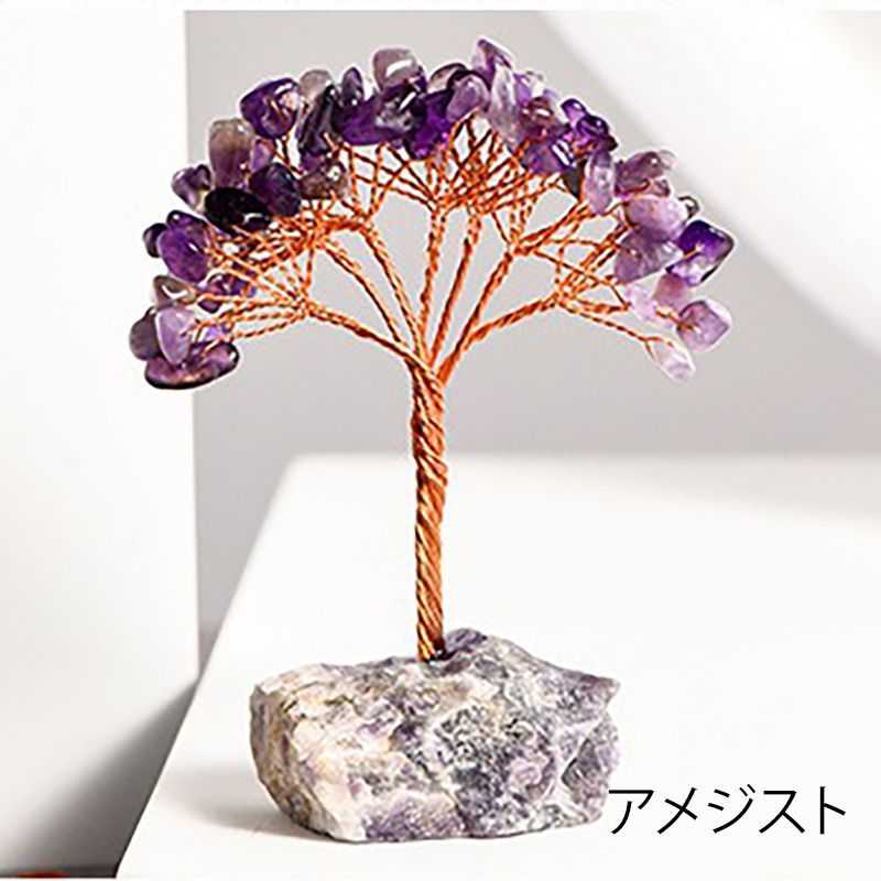 天然石 ツリー 木 クリスタルツリー アメジスト フローライト ローズ