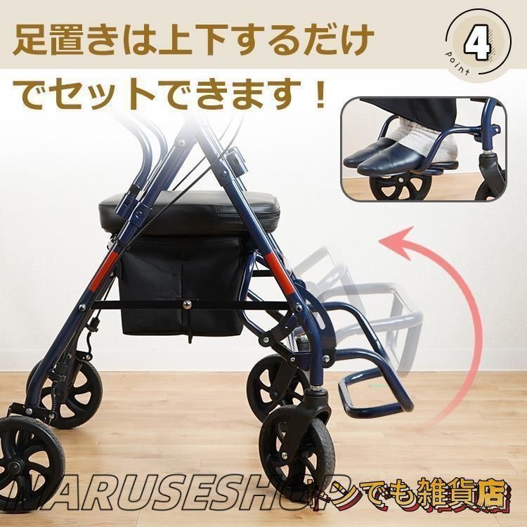 シルバーカー