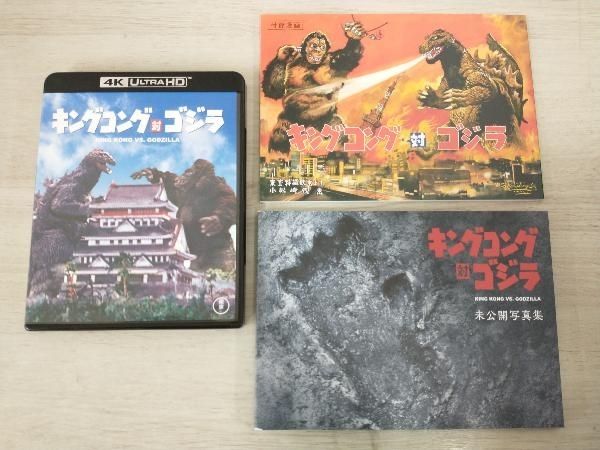キングコング対ゴジラ（初回限定生産版）（４Ｋ　ＵＬＴＲＡ　ＨＤ＋Ｂｌｕ－ｒａｙ　Ｄｉｓｃ） Amazon.com: King Kong vs. Godzilla JAPANESE EDITION : Movies