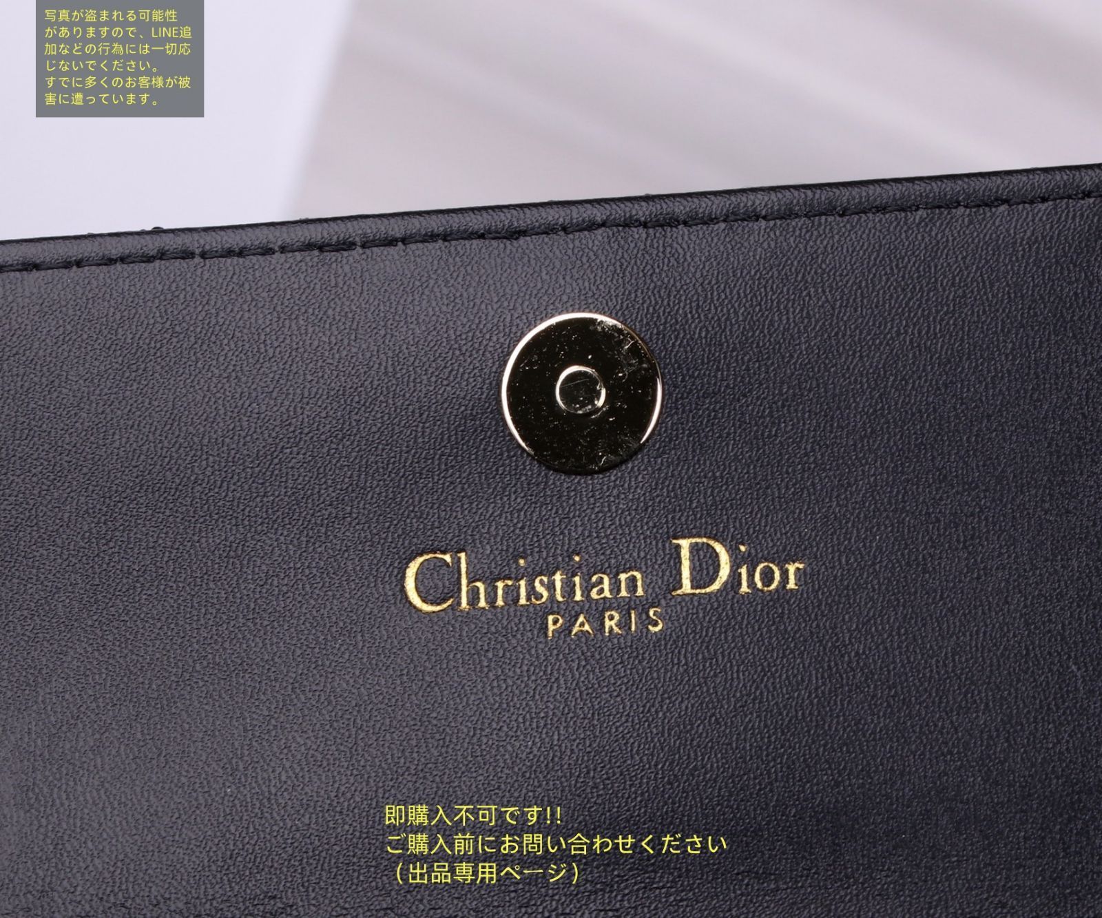 正規品Dior 長財布 未使用に近い❗️本日削除❣️ 中古・古着通販】Dior (ディオール) 長財布 ブラック｜ブランド