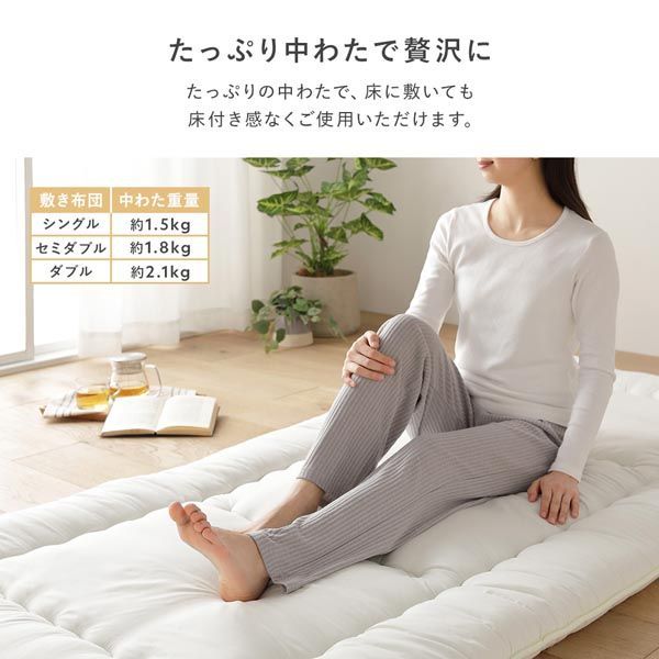 防臭 防ダニ