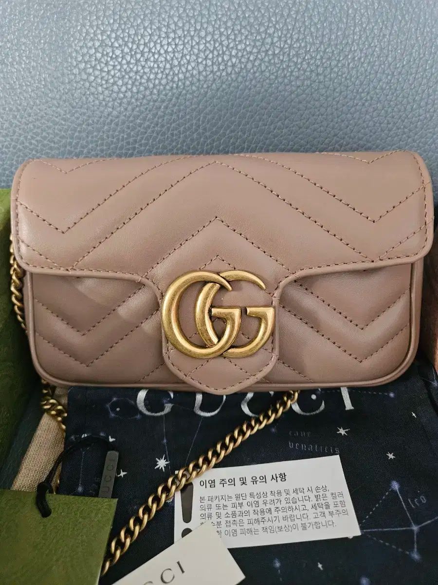 GUCCI グッチ スーパーミニ 販売