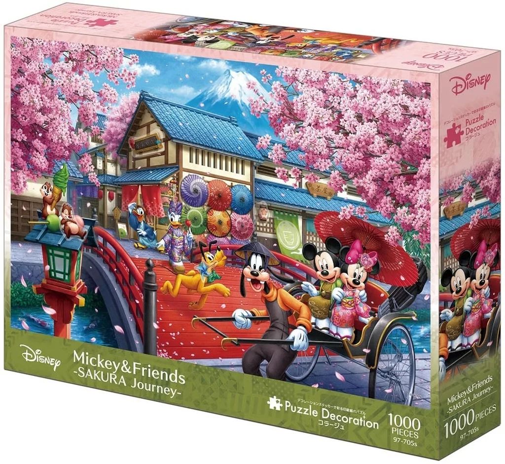 М.A.T CHASE＆Bait Puzzle PZT-508LS М.A.T CHASE＆Bait Puzzle PZT-508LS М.A.T CHASE＆Bait Puzzle PZT