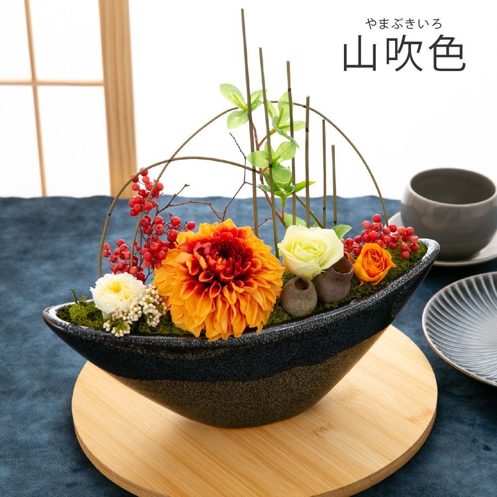 結婚祝い 結婚記念日