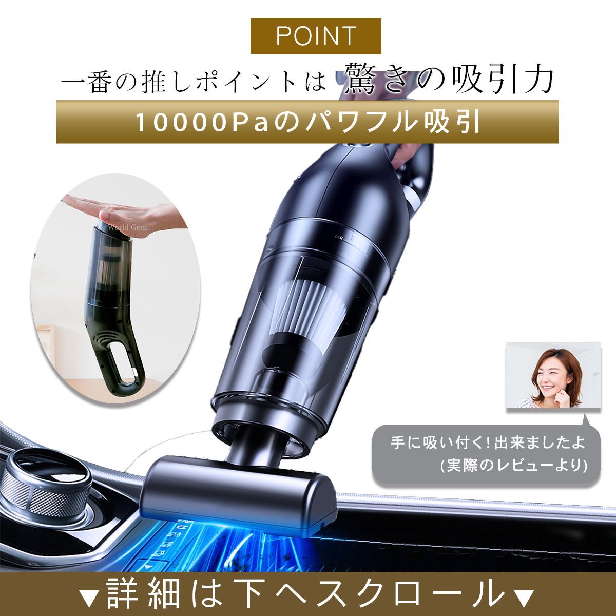 ハンディクリーナー コードレス 車用掃除機 カークリーナー ワイヤレス おすすめ ハイパワー パワフル 強力 usb充電式 掃除機 卓上 デスク リビング オフィス 車内  ギフト 10000pa 120w LB-068c ハンディクリーナー 車用掃除機 コードレス 車 強力 カークリーナー 充電式 ハンディ掃除機 120W 6000pa 超軽量 乾湿掃除機 乾湿両用クリーナー 送料無料