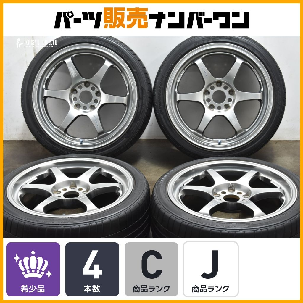 ホイールのみ販売可能】5zigen PRO RACER プロレーサー GN+ 17in