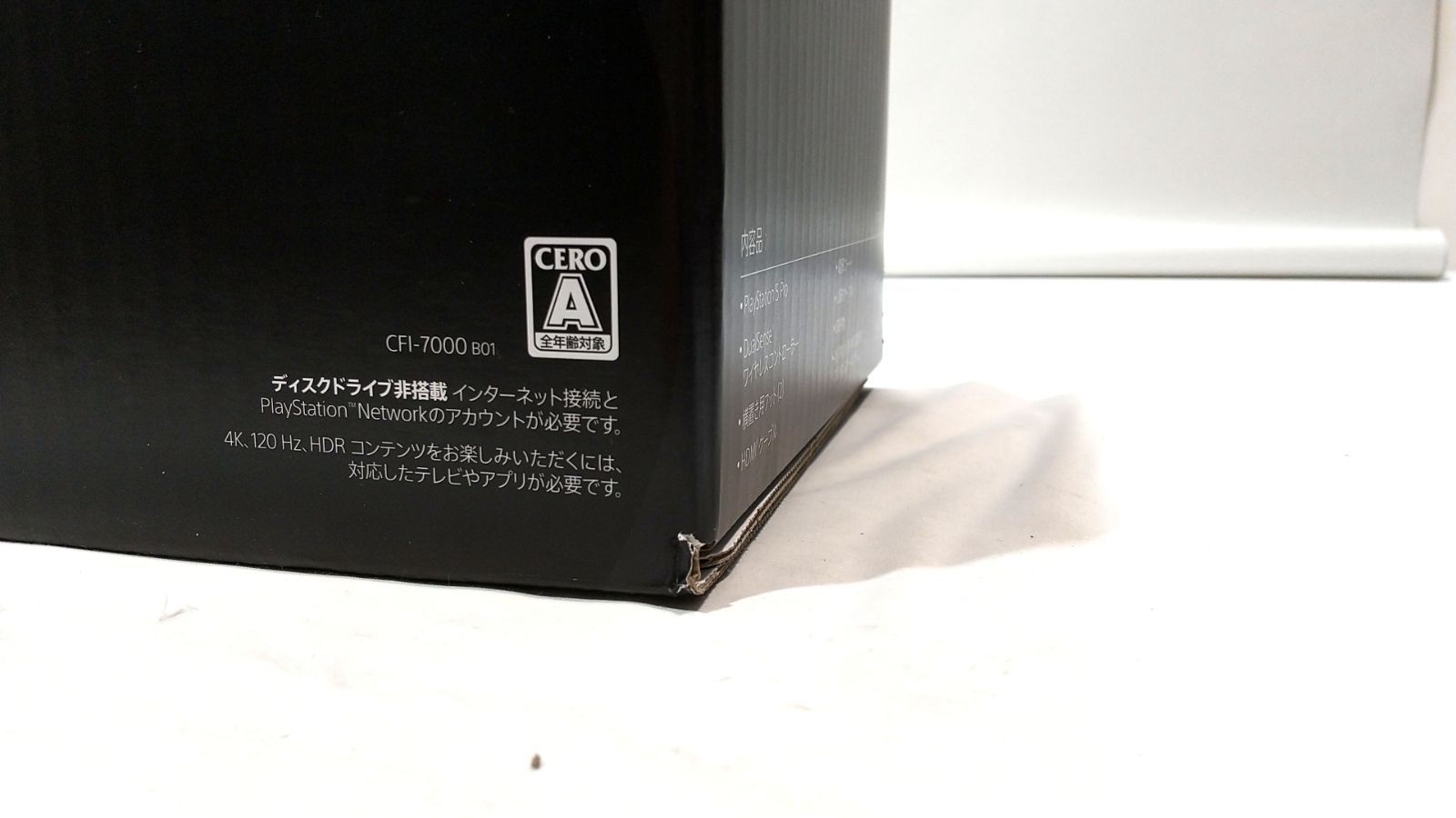 Pro CFI-7000B01