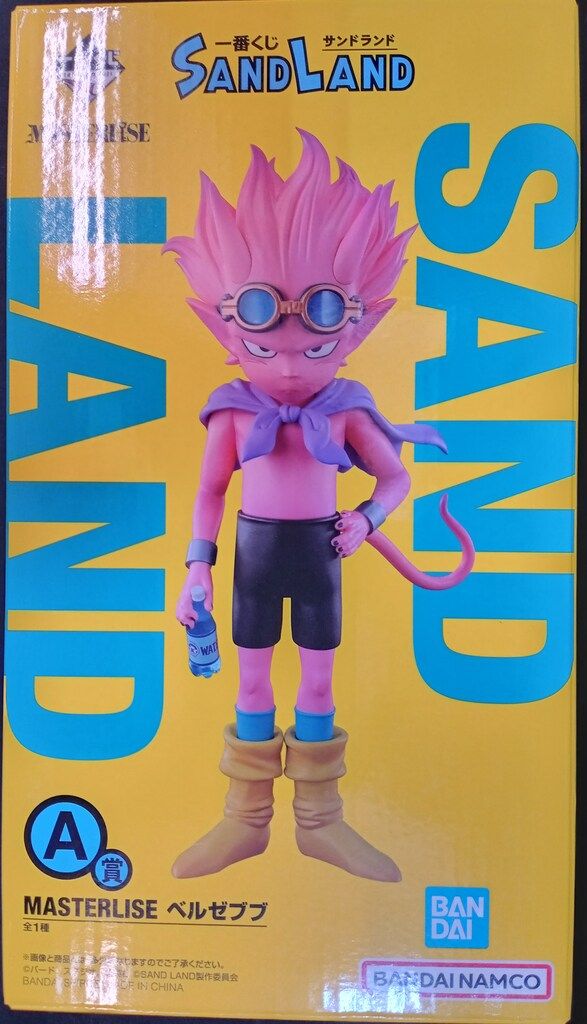 BANDAI SPIRITS 一番くじ SAND LAND A賞 ベルゼブブ MASTERLISE フィギュア
