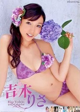 ローソン限定特典付】吉木りさ2012カレンダー : 吉木りさ