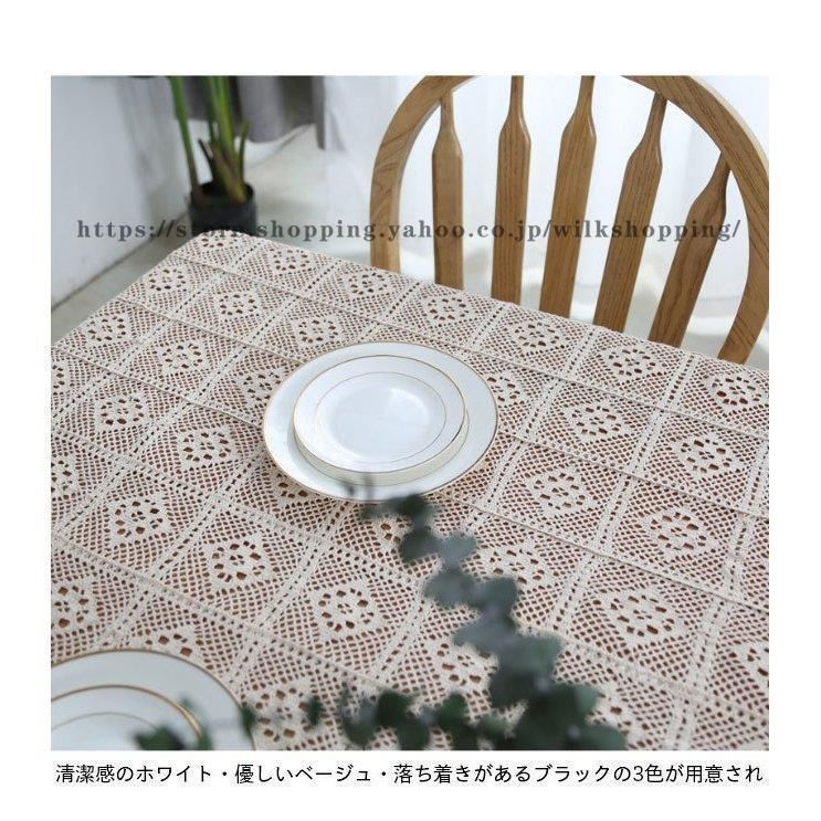 未使用　BEAUVILLE 仏製　高級　テーブルクロス　ゴージャス柄　コットン 未使用 BEAUVILLE 仏製 高級 テーブルクロス ゴージャス柄 コットン