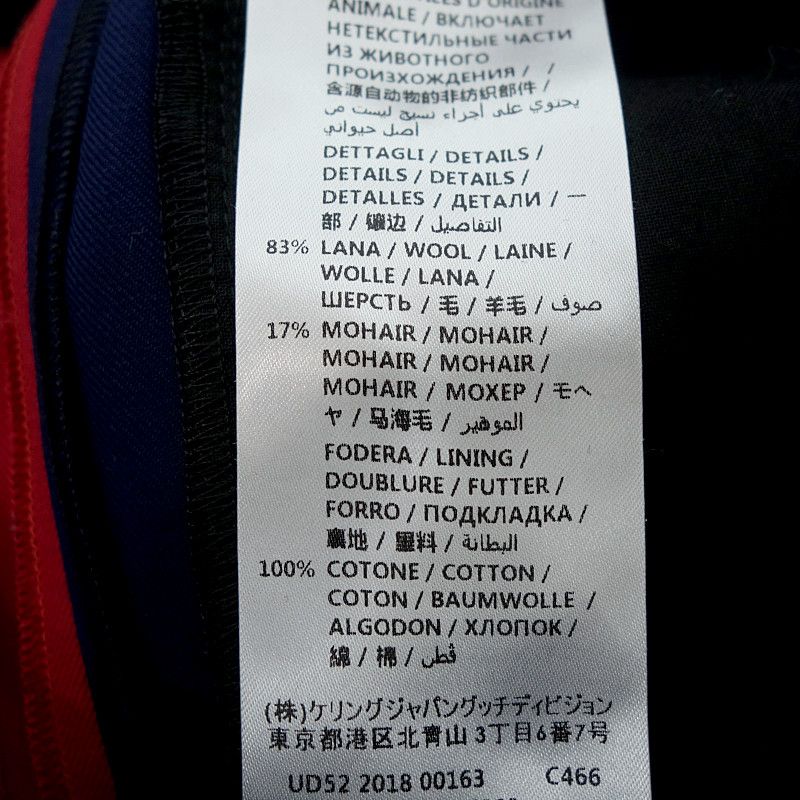 グッチ/GUCCI 18SS サイドライン ストライプ イージー スラックス