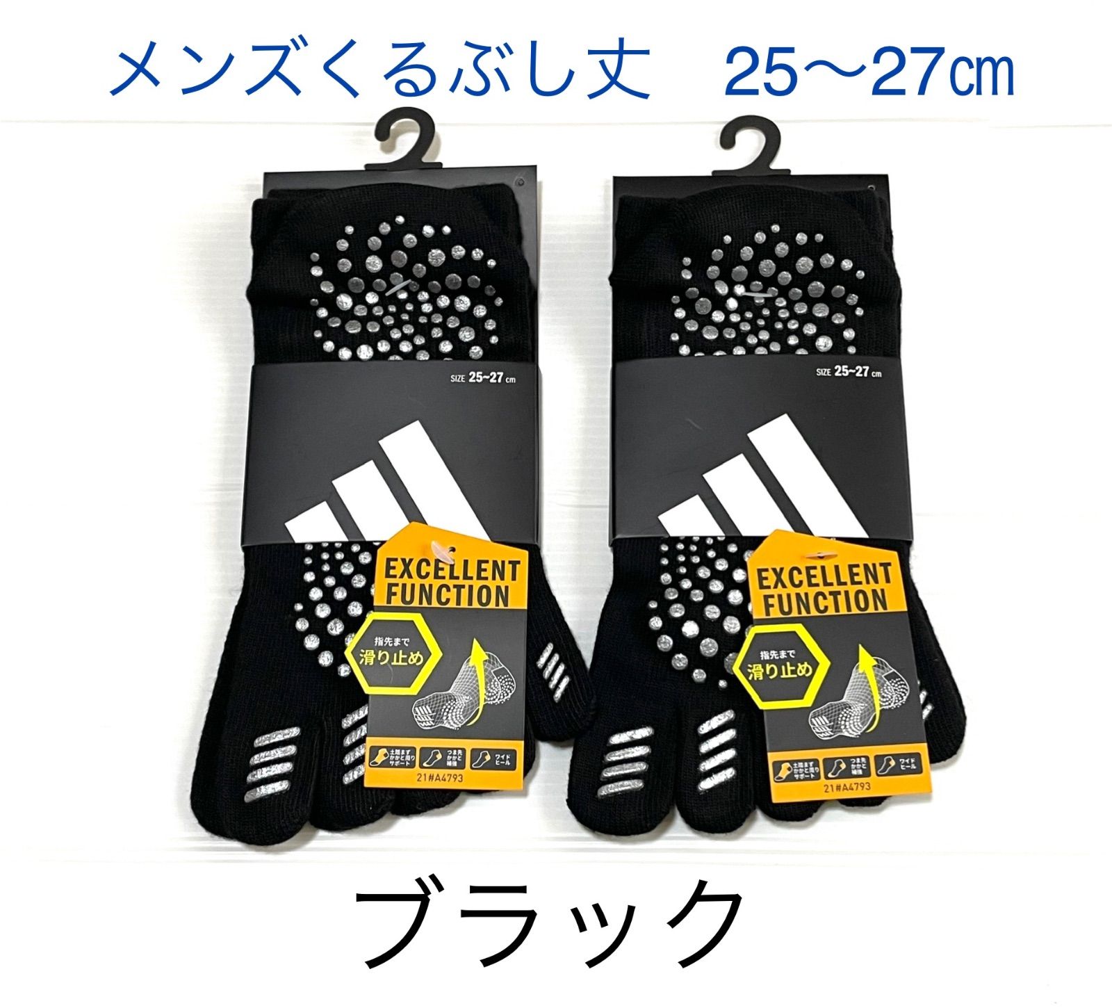 ショート丈【アディダス×福助】五本指ソックス 滑り止め付き 32足セット アディダス adidas 福助 公式 靴下 ショート丈 5本指 レディース