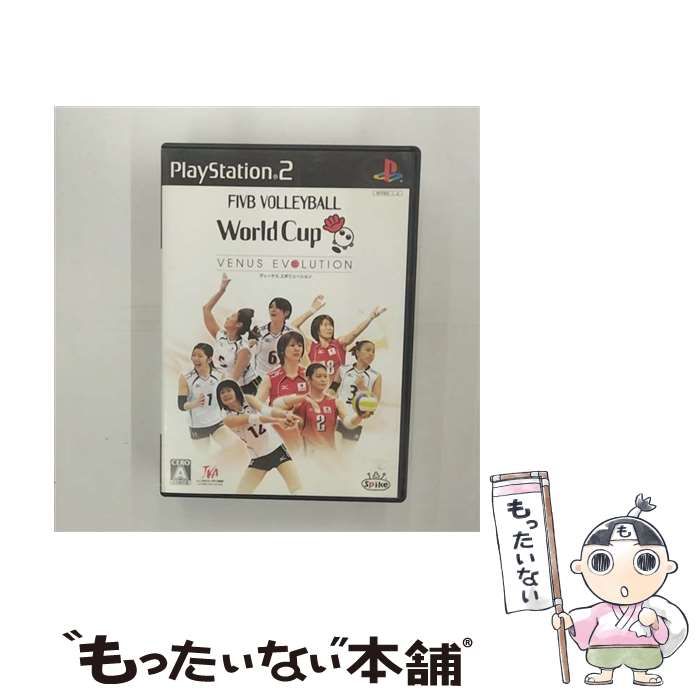 中古】 バレーボール ワールドカップ ～ヴィーナスエボリューション～ [PS2] スパイク メルカリ