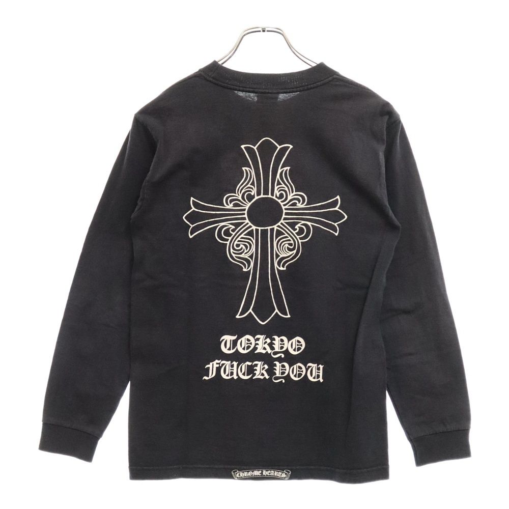 CHROME HEARTS クロムハーツ OLD モデル 東京 バックFUCK YOUプリント 長袖Tシャツ カットソー ブラック