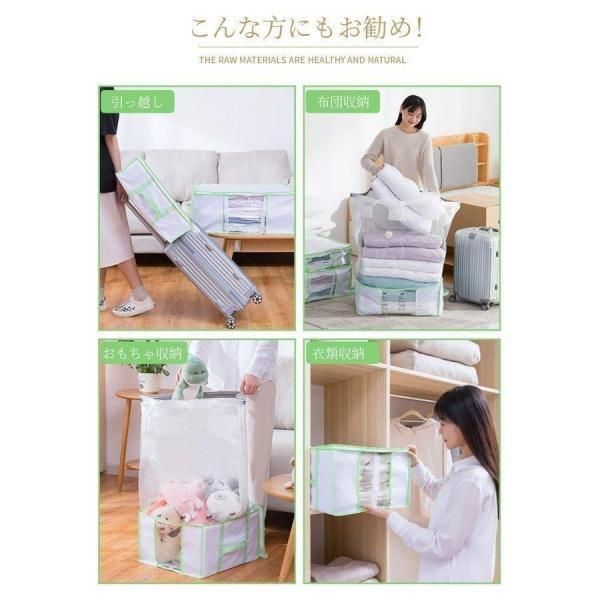 ふとん圧縮ボックス 羽毛布団収納袋 圧縮袋付き収納ボックス 圧縮袋と収納ボックス一体型 衣類 冬物 タオルケット毛布用 繰り返す利用 掃除機対応0219 WWW_NOITHATQUANGTHANH_NET