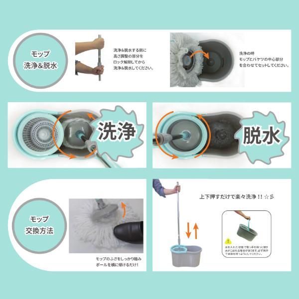 水拭き マイクロファイバー