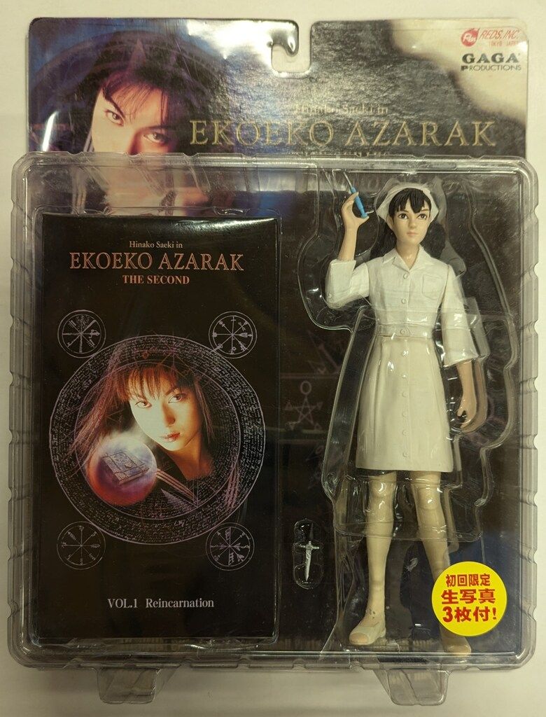 REDS FIGURE VIDEO COLLECTION/EKOEKO AZARAK THE SERIES