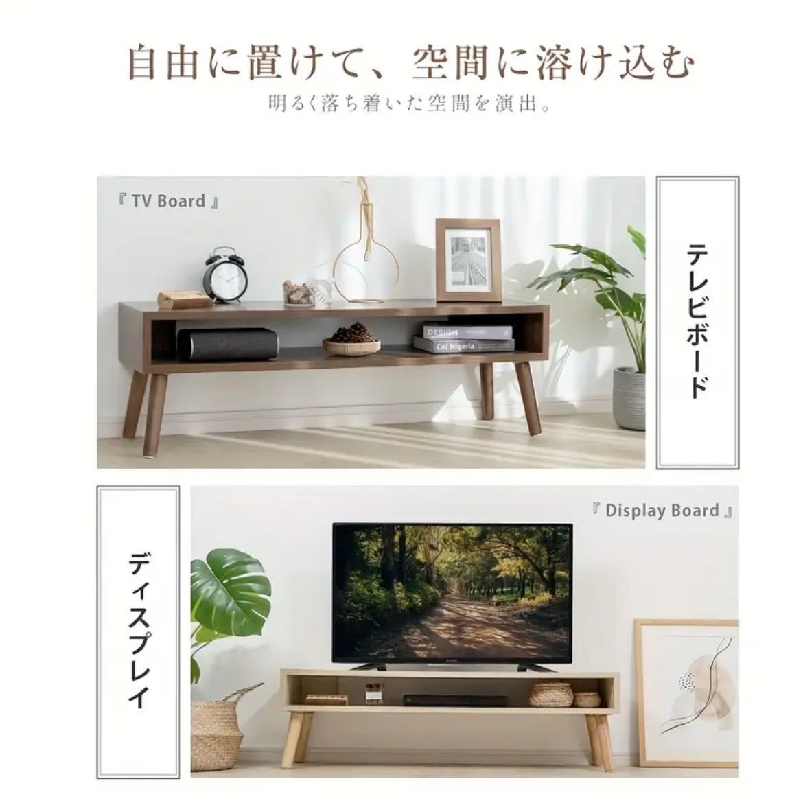 モダンデザイン