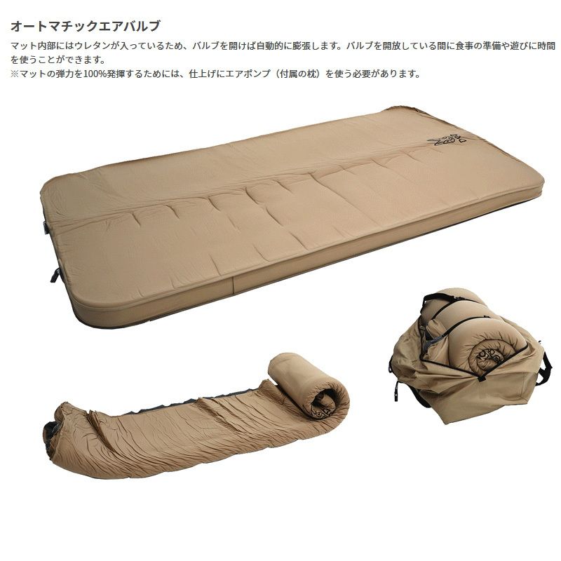 DOD(ディーオーディー) ソトネノキワミ L キャンプマット - アウトドア寝具