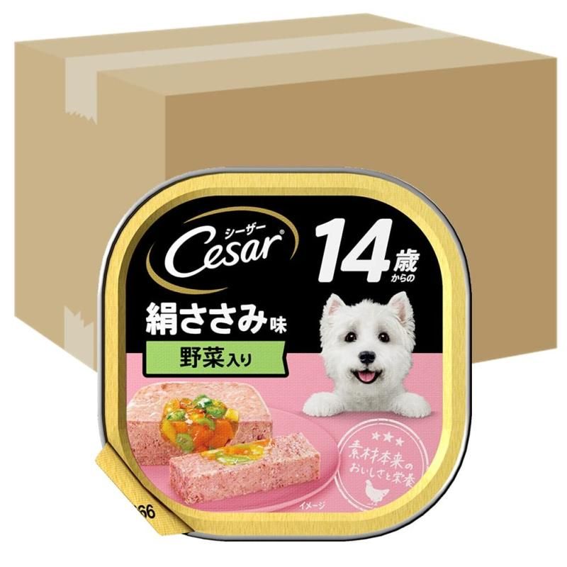 在庫処分】6ピース入り 2人用 電子レンジ温め かわいい アネモネ