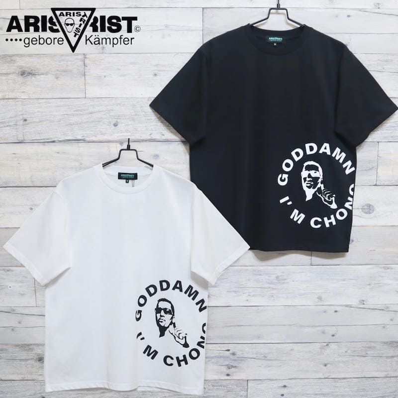 新品 メンズ ARISTRIST アリストトリスト 蝶野 正洋 半袖 T