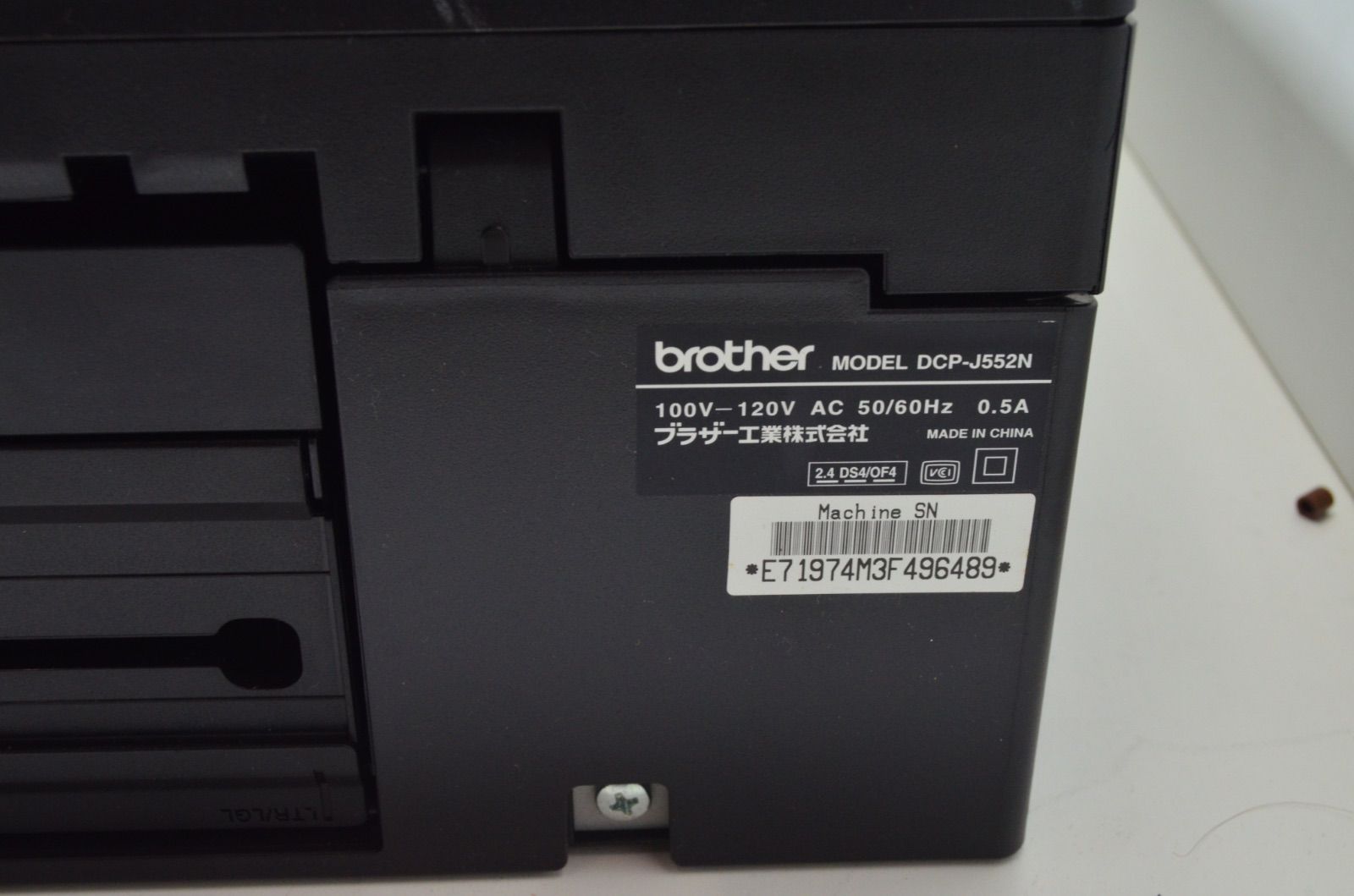 Brother DCP-J552N ブラック 多機能インクジェットプリンター DCP-J552N | インクジェットプリンター・複合機 | ブラザー