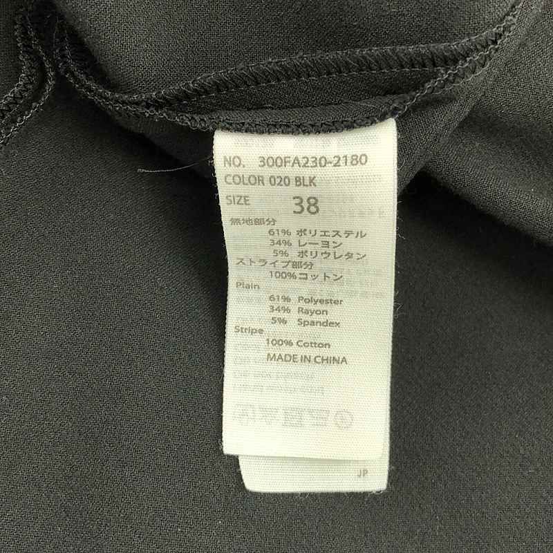 美品】 ENFOLD / エンフォルド | 2022AW | COMBI PULLOVER
