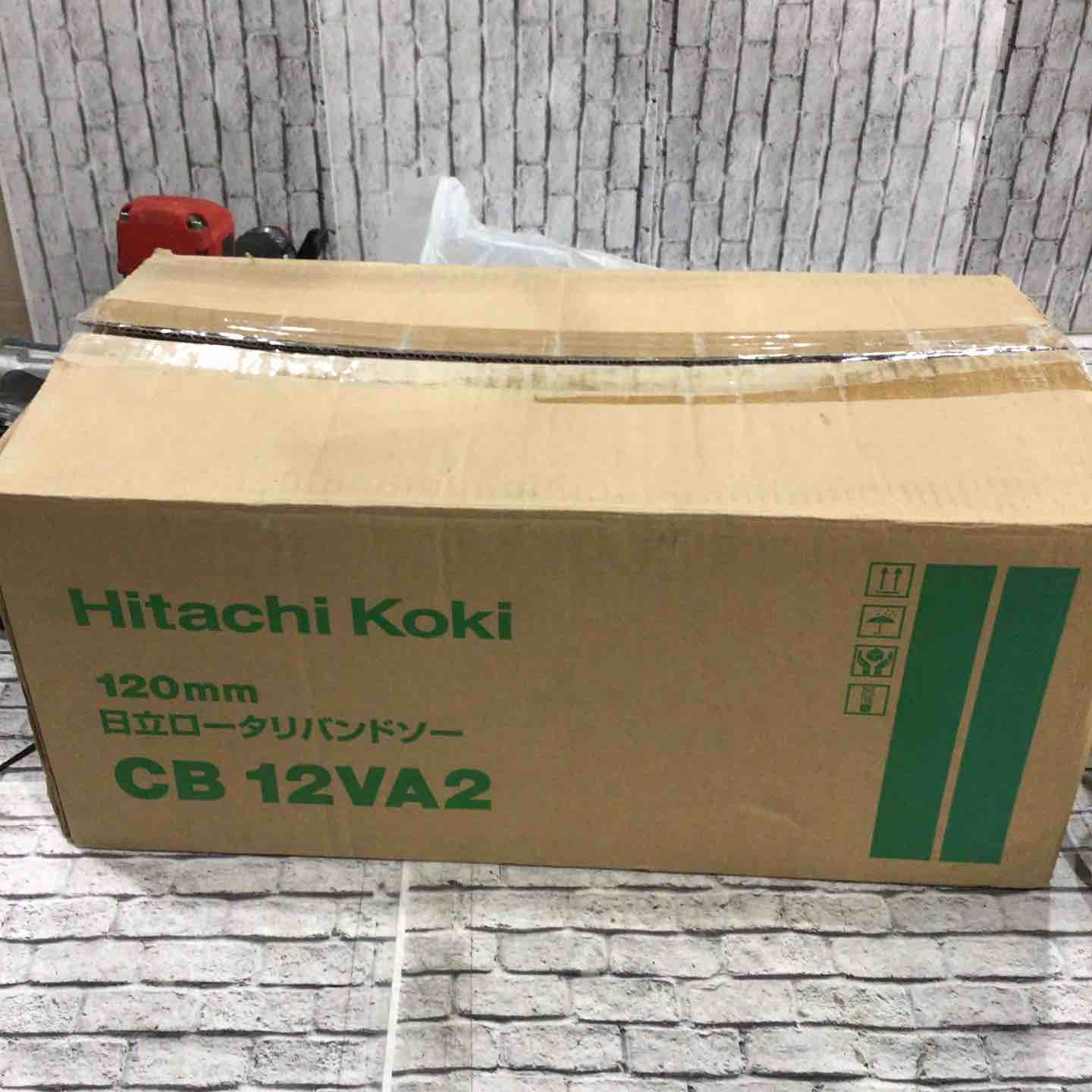 ☆ハイコーキ(HIKOKI ※旧:日立工機) ポータブルバンドソー CB12VA2