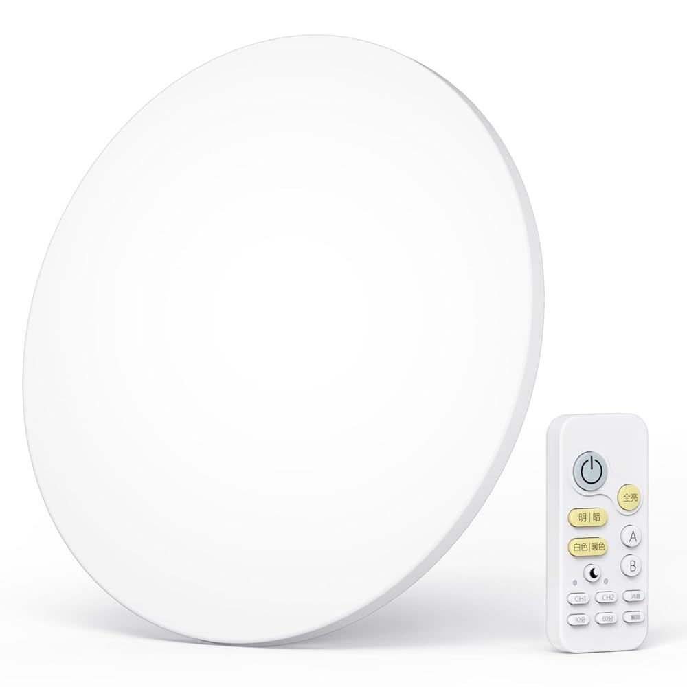 訳あり 外箱段ボールにキズ 汚れあり 中身は です Hoshiakari LEDシーリングライト 20畳 80W 調光調色 常夜灯タイマー 照明