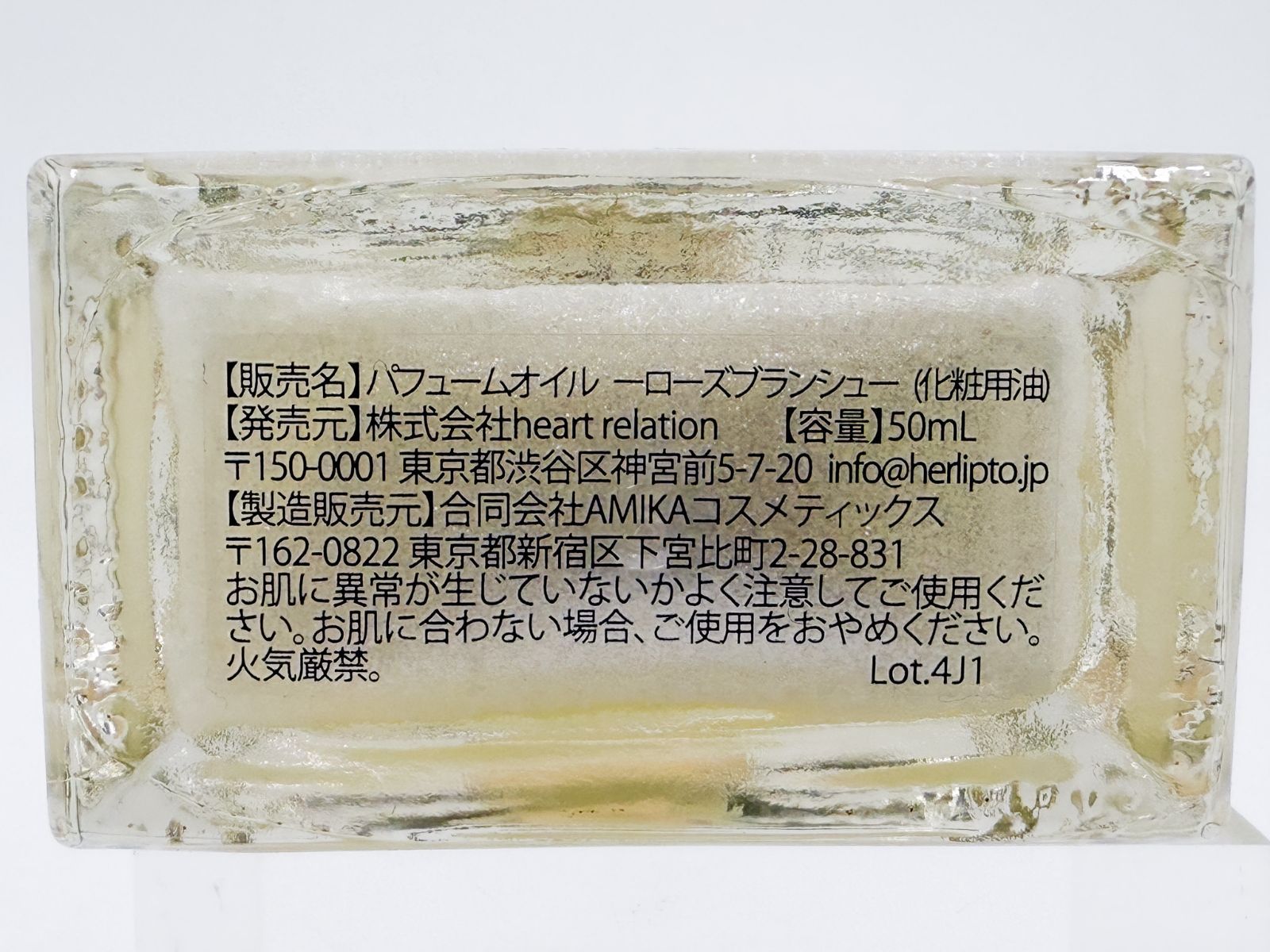 エクソシスト リーガン マスク コスプレ 新品 リーガン