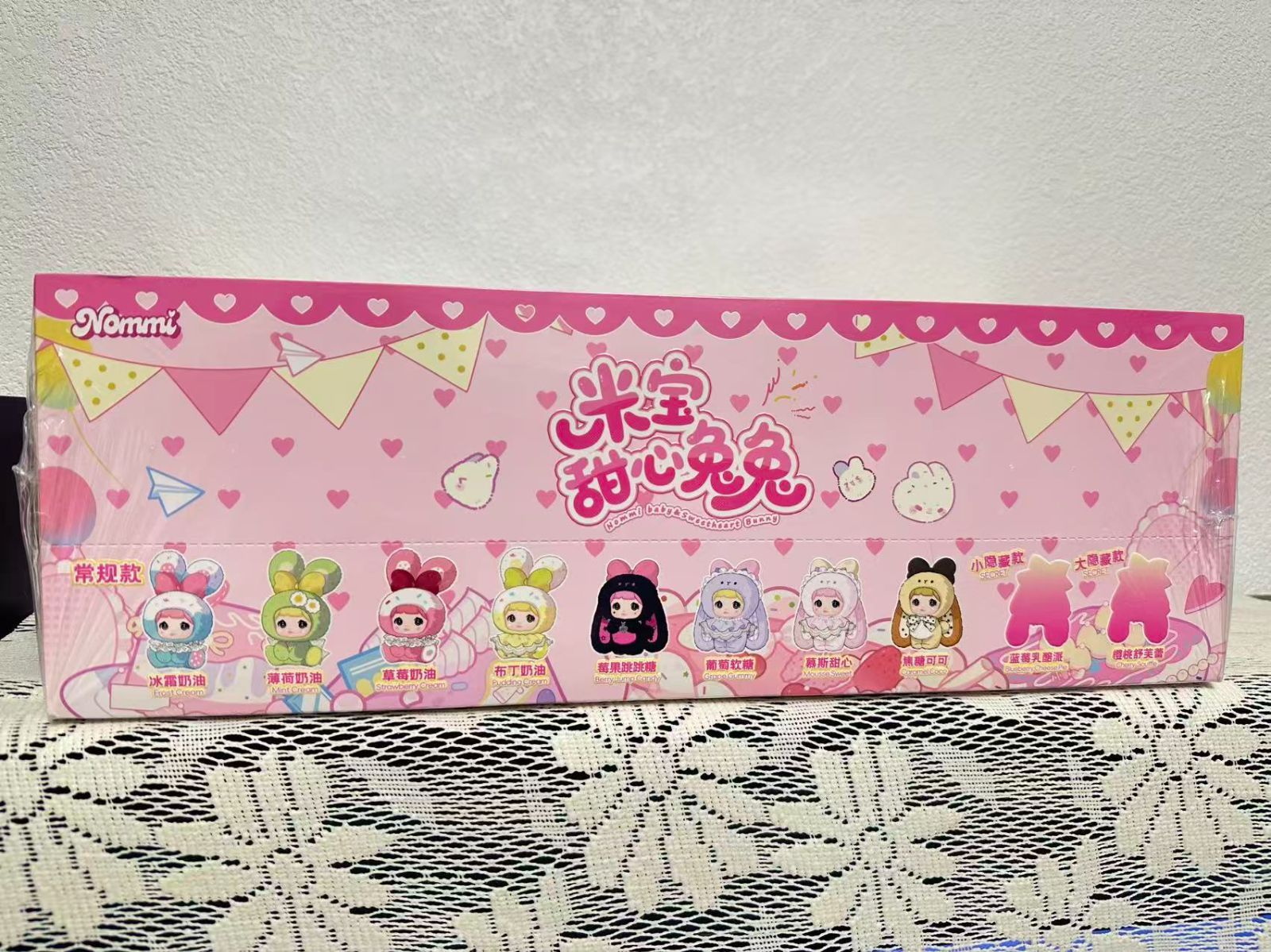 Nommi baby-sweetheart バニー アソートボックス 8ボックスセット 米宝甜心兔