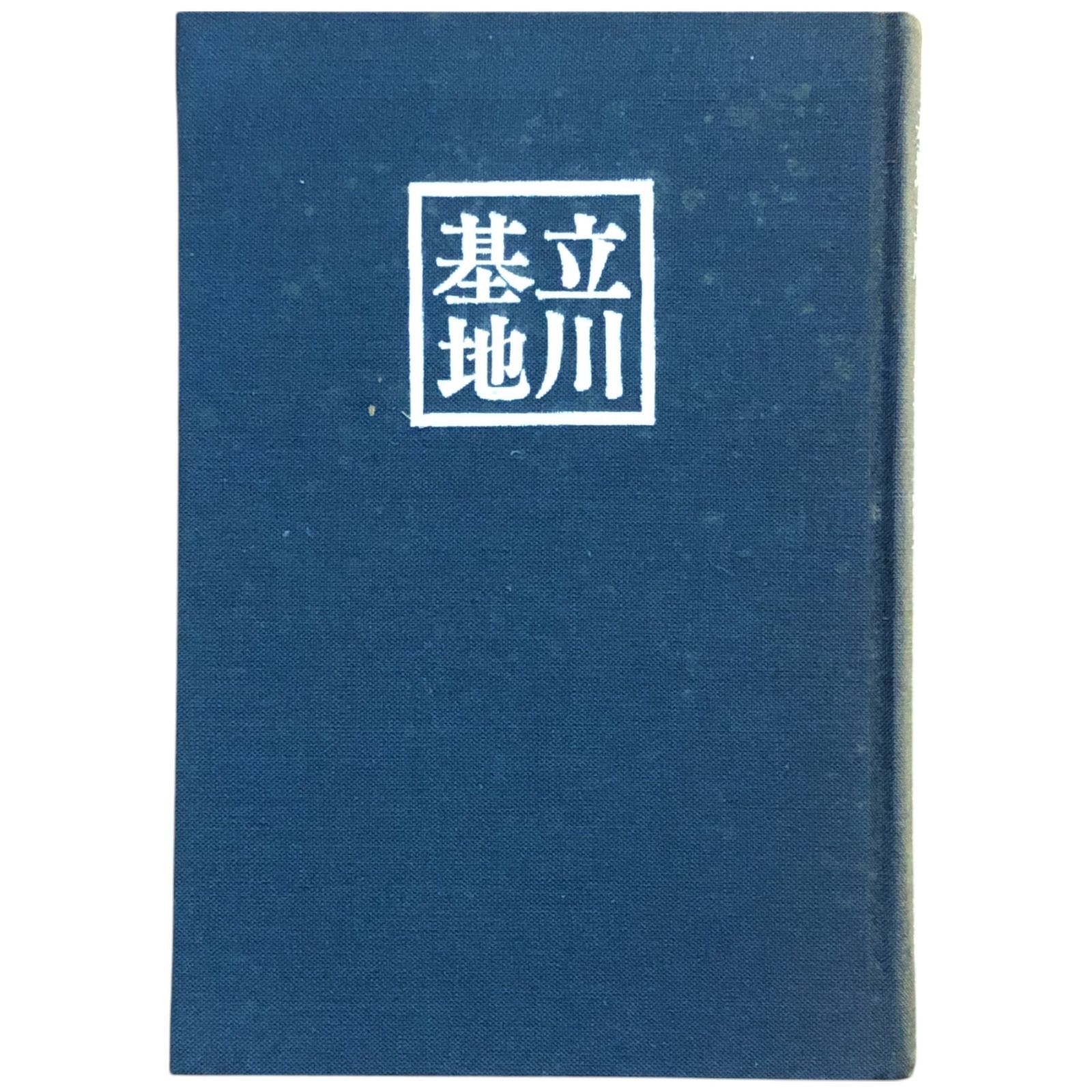 値下大正初期の歌本８冊 8cm CD（短冊CD）が50枚のボリュームで入荷しました。