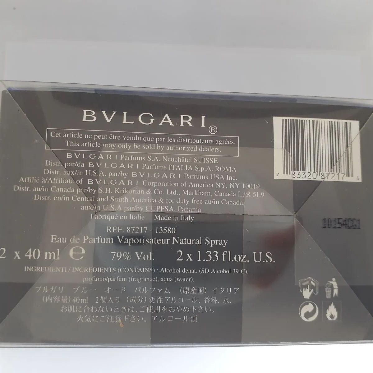 セール 【0305M63】未開封 ブルガリ 2個セット BVLGARI BLV Eau de