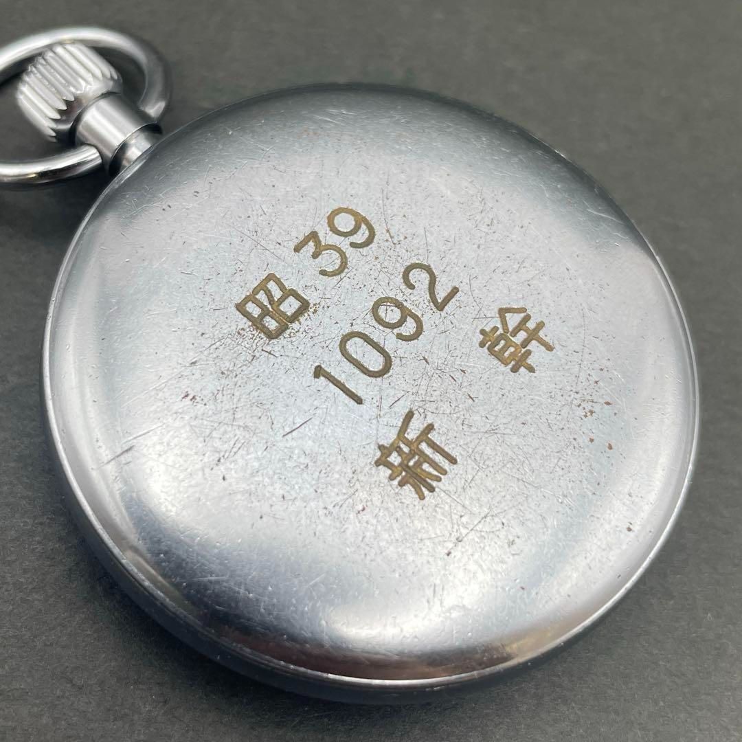 国鉄・新幹線総局『昭和40 新幹』SEIKO 懐中時計 シルバー 黒い紐付き 国鉄・新幹線総局『昭和40 新幹』SEIKO 懐中時計 シルバー 黒い