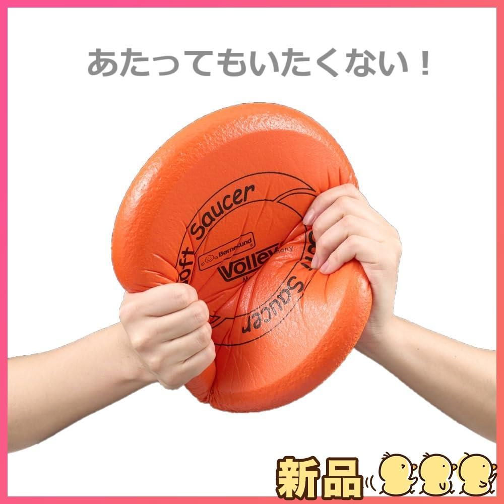☆新品☆ボーネルンド ボリー (Volley) 【パッケージ付】ソフト