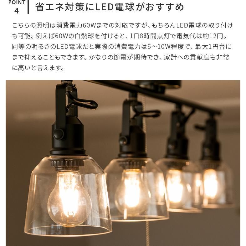 シーリングライト