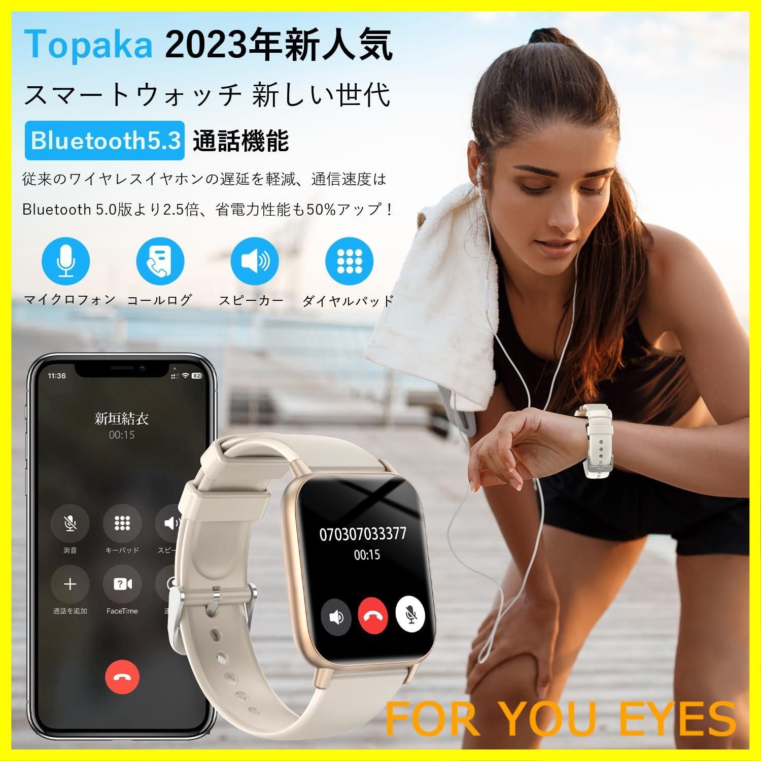 スマートウォッチ 通話機能付き Smart Watch 100多種類な運動モード 天気予報 音楽制御 多言語 文字盤自由設定 長持ち スマートウォッチ Bluetooth5.3通話機能付き Smart Watch 100多種類な運動モード 腕時計 歩数計 天気予報 スマートウォッチ  Bluetooth5.3通話機能付き Smart Watch 100多種類な運動モード 腕時計 歩数計 天気予報 ブラック) スマートウォッチ  2.0インチ大画面 スポーツ ...