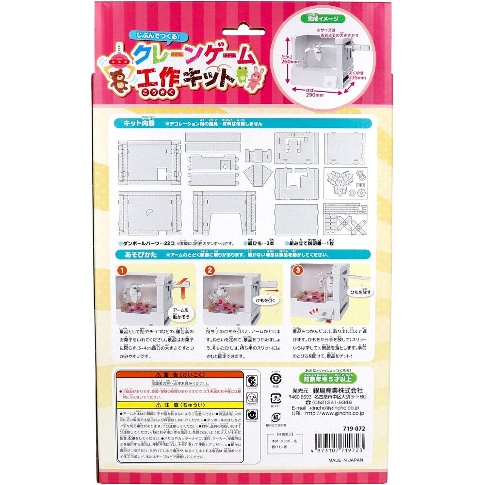 1セット