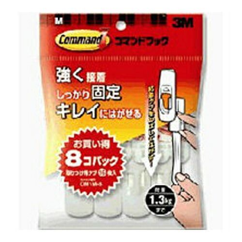 （まとめ） 粘着フック スリーエム コマンド［ＴＭ］フック CM1M-8 4519001453112 ●耐荷重：約１．３ｋｇ●仕様：Ｍ 1個【×20セット】