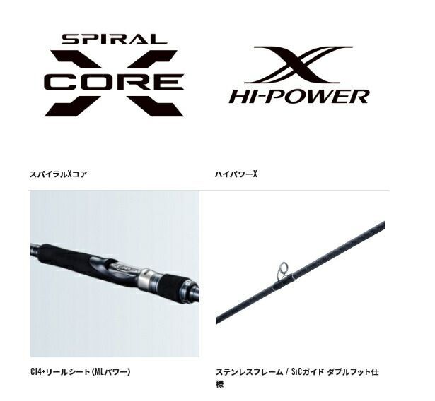 シマノ 21 コルトスナイパー XR B100M / ショアジギングロッド