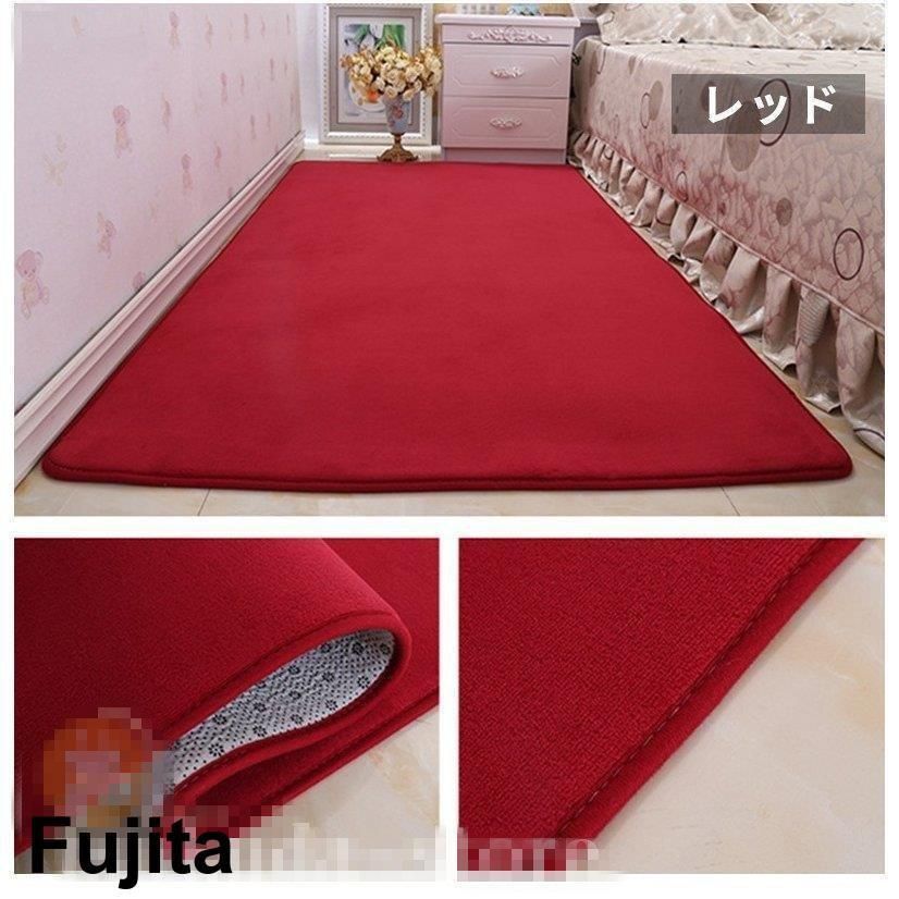 洗える 滑り止め