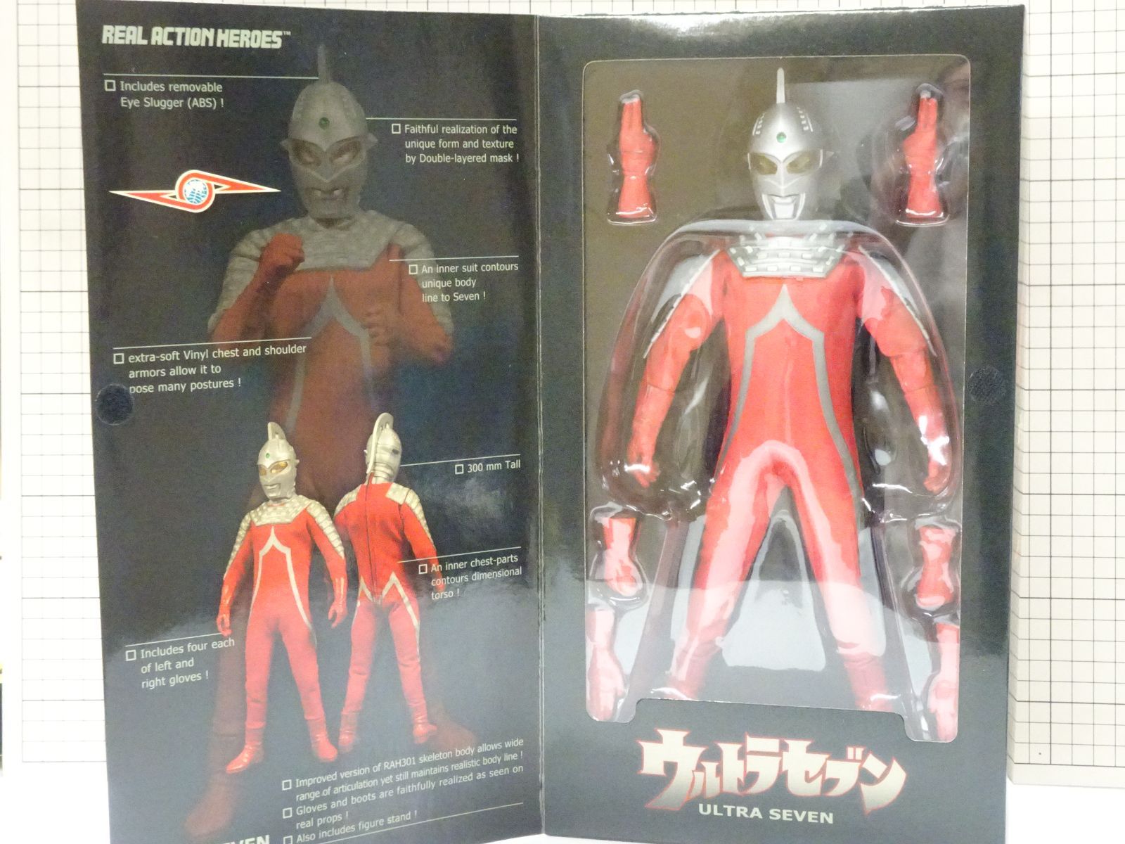 メディコム・トイ RAH ウルトラセブン 未開封品 メディコム
